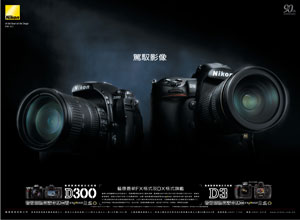 d300