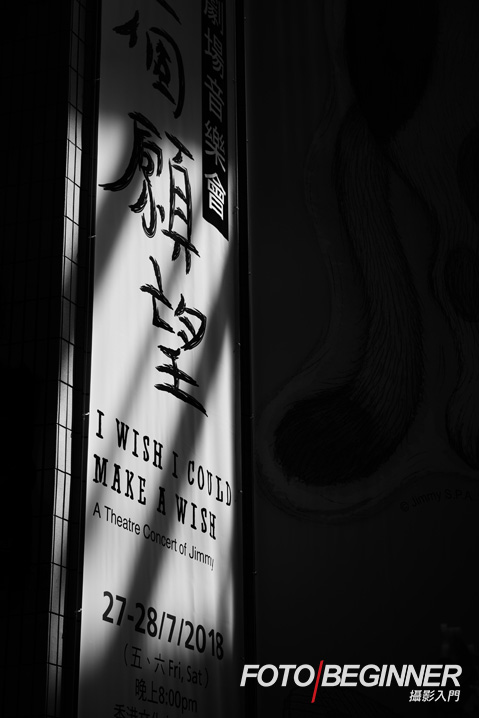 黑白攝影實戰訓練