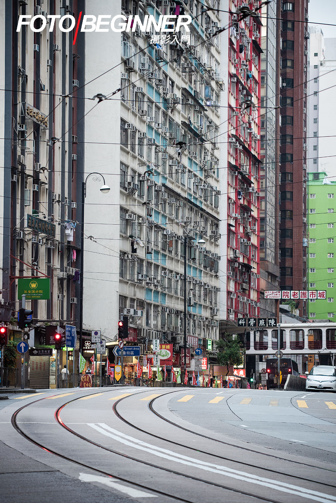 鏡遊香港