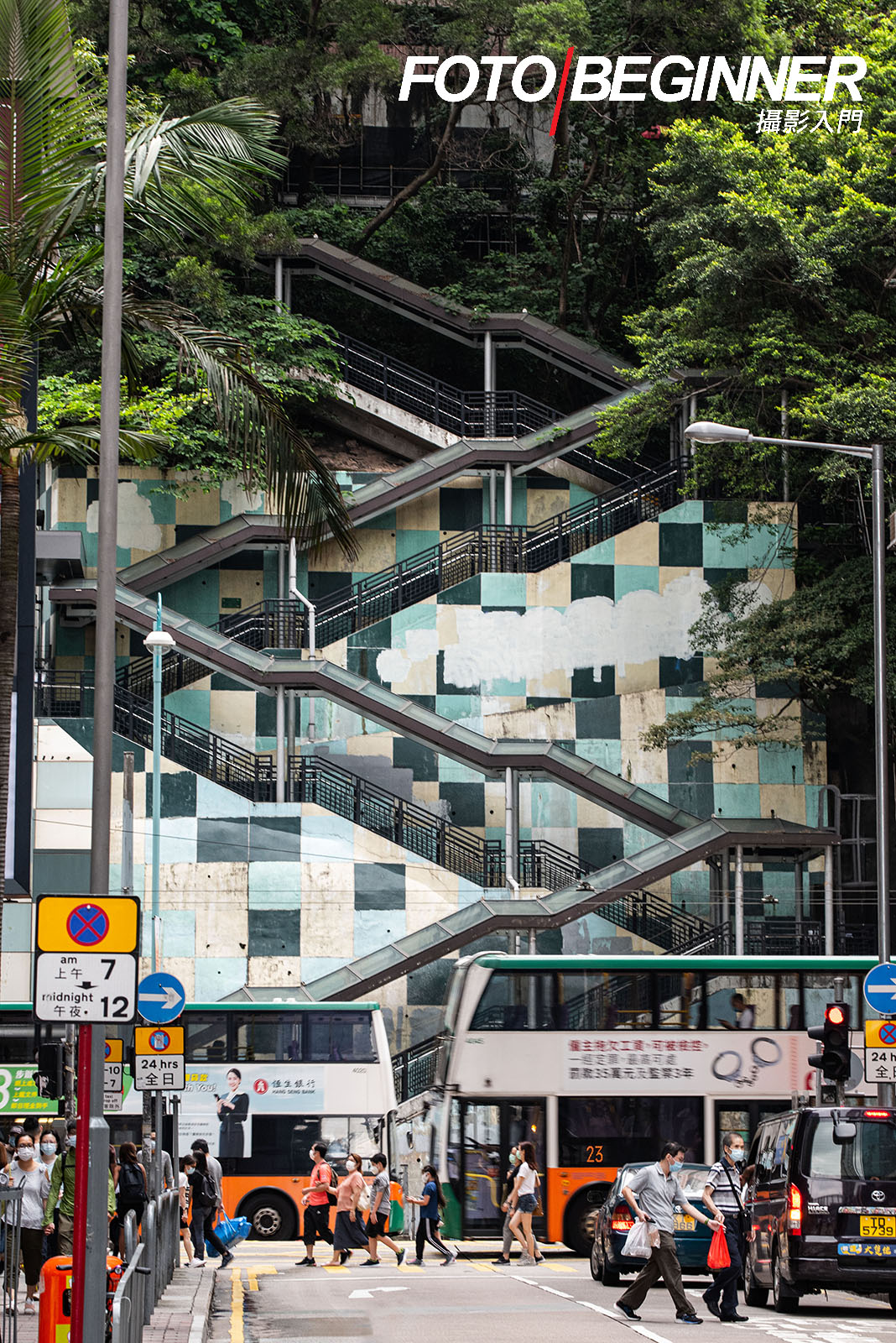 鏡遊香港