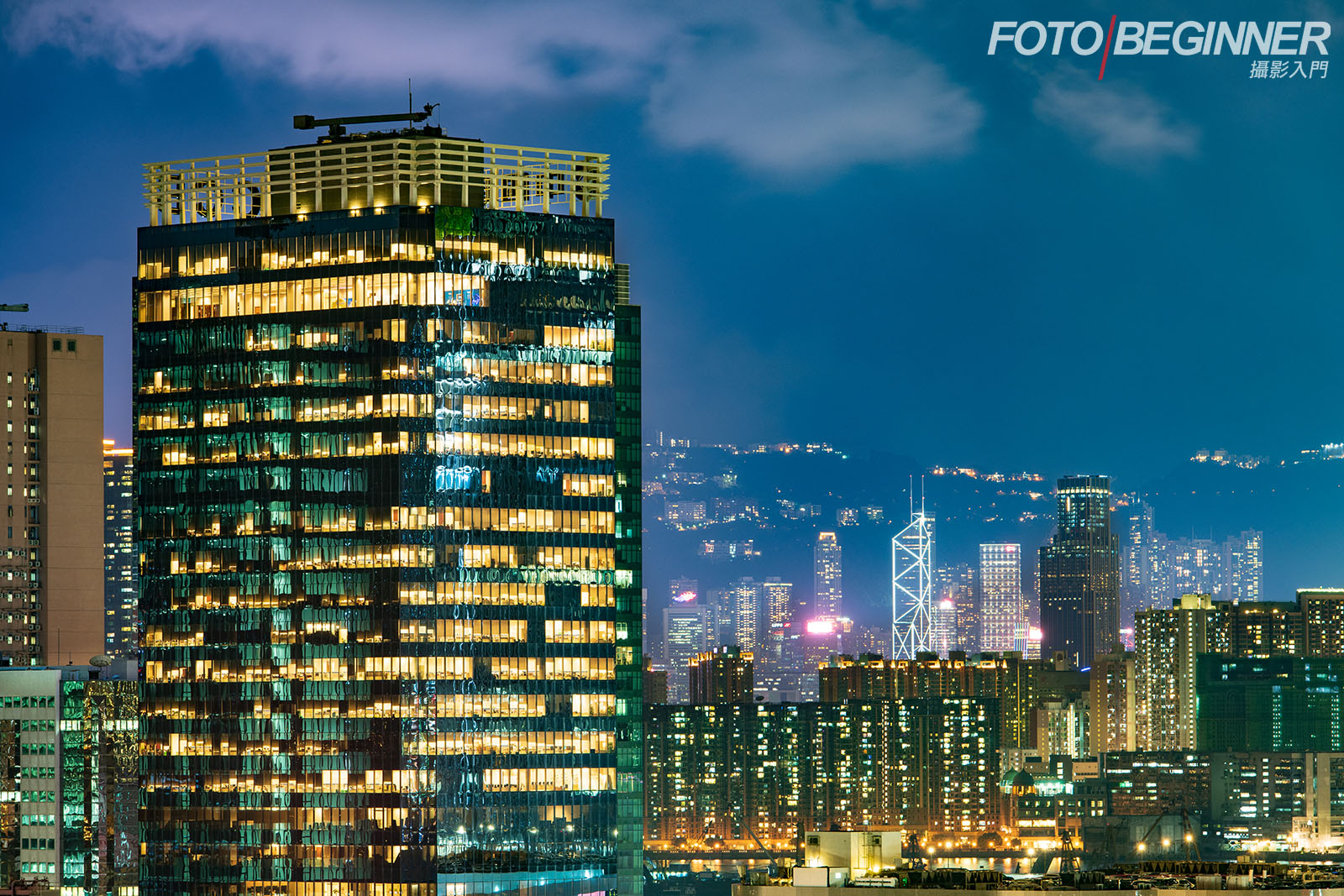 東九龍夜景攝影活動