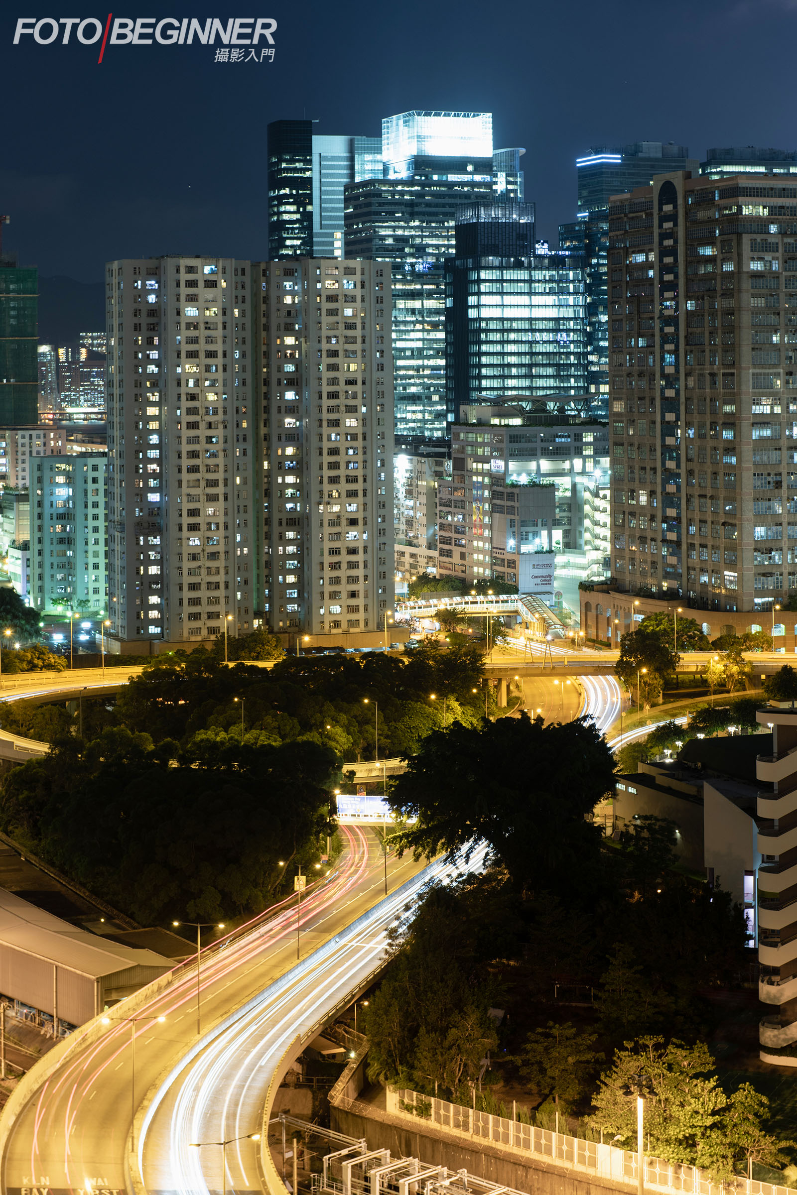 東九龍夜景攝影活動