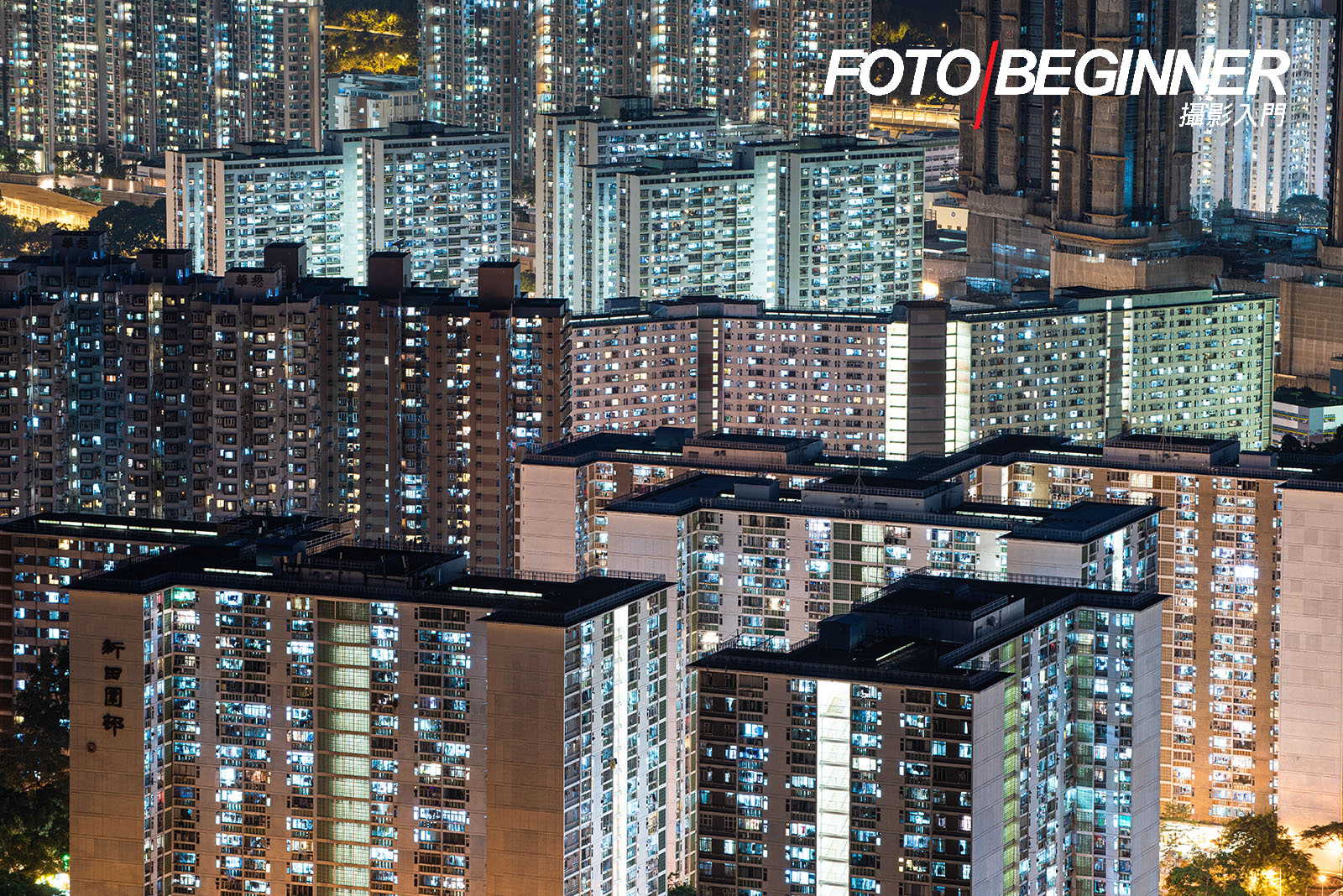 城市晚霞夜景拍攝班