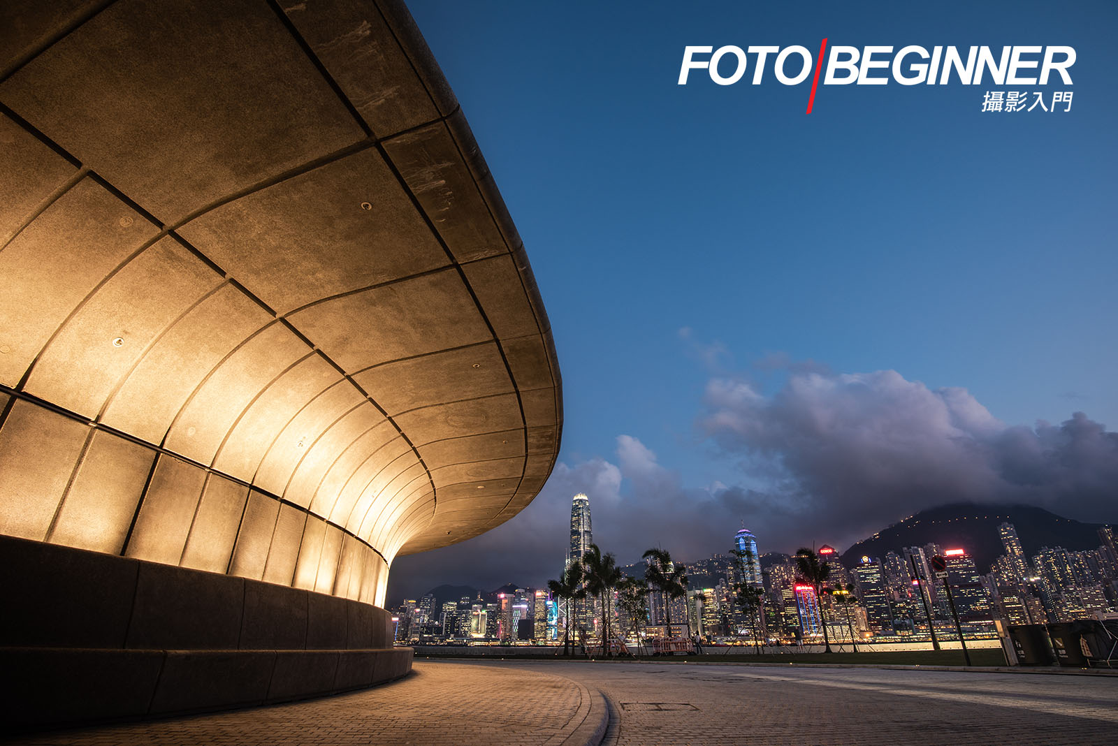 西九龍夜景攝影活動
