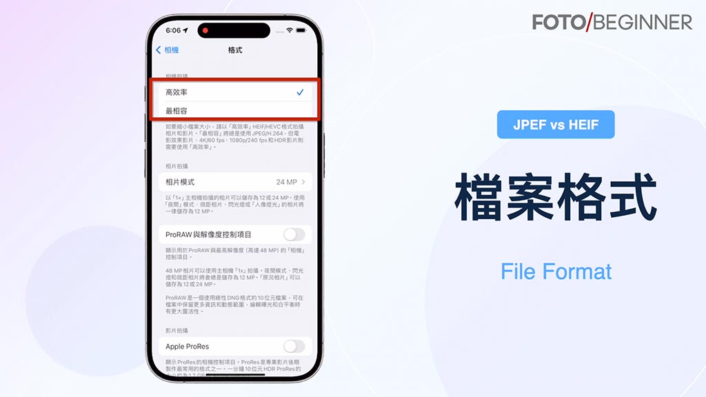 手機攝影必學網上課程