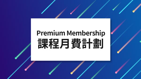 Premium Membership