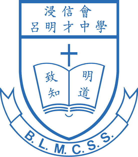 Baptist Lui Ming Chio Secondary School