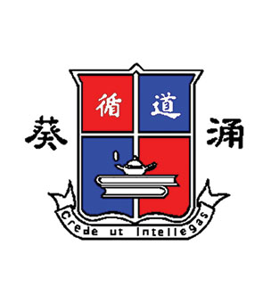 Kwai Chung Methodist College 葵涌循道中學