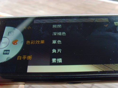 3 左邊的輪盤式設計,方便選取不同功能。