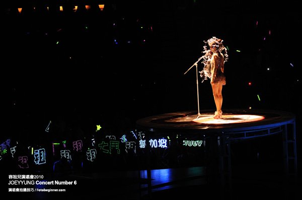 DSC_1350 容祖兒演唱會2010 Joey Yung Concert Number 6