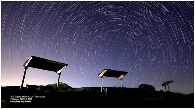 攝於塔門: F2.5 30" ISO250 x 70張