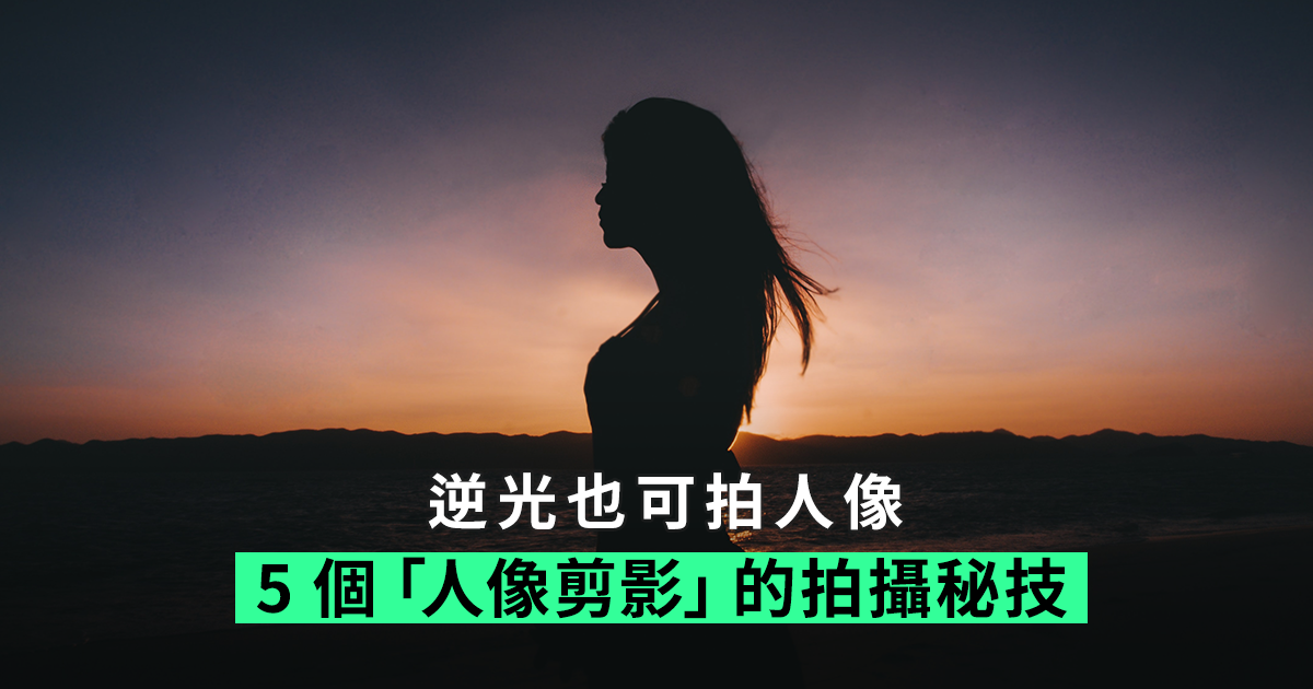 下載fb影片 Motics