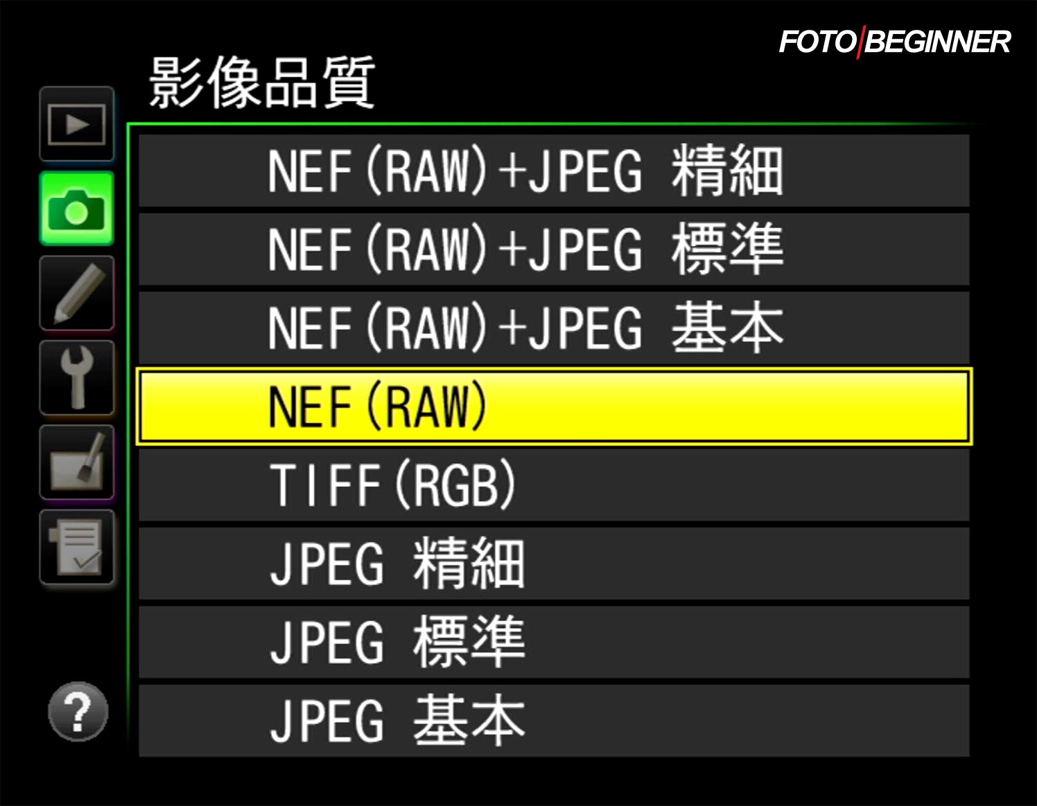 拍攝 RAW 檔可以讓後製更具彈性